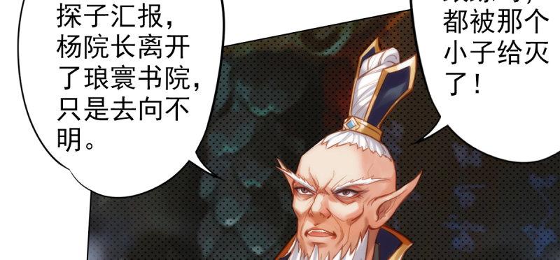 第四十一话 这酒不赖！(1/4)-第41话