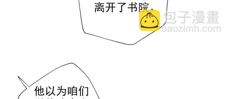 第四十一话 这酒不赖！(1/4)-第41话