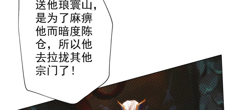 第四十一话 这酒不赖！(1/4)-第41话