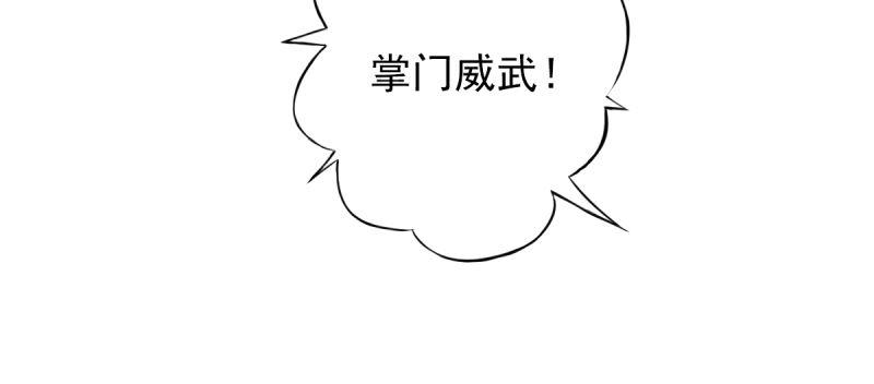 第四十一话 这酒不赖！(1/4)-第41话