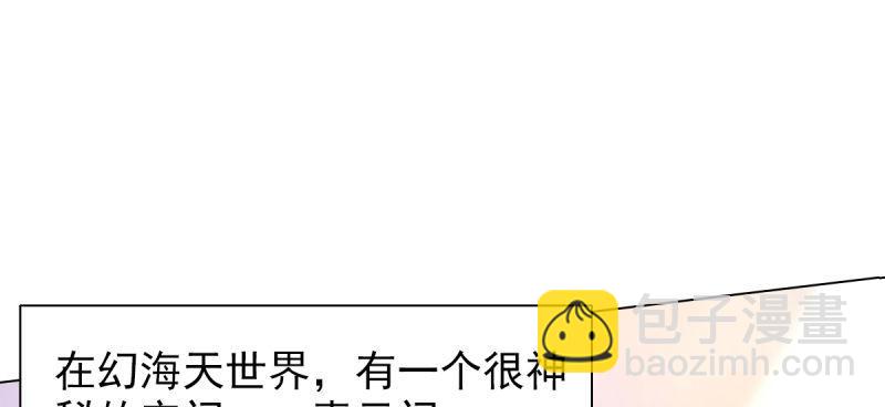 第四十一话 这酒不赖！(1/4)-第41话