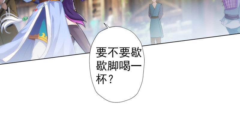 第四十一话 这酒不赖！(1/4)-第41话