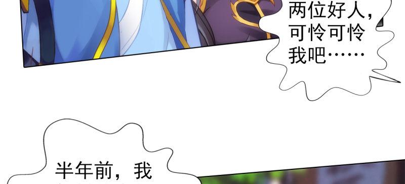 第四十一话 这酒不赖！(1/4)-第41话