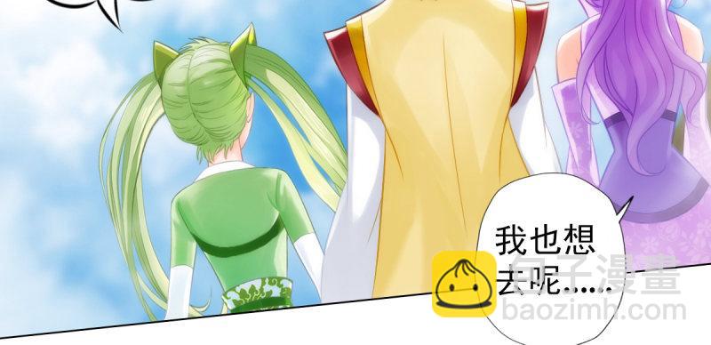 第四十一话 这酒不赖！(1/4)-第41话