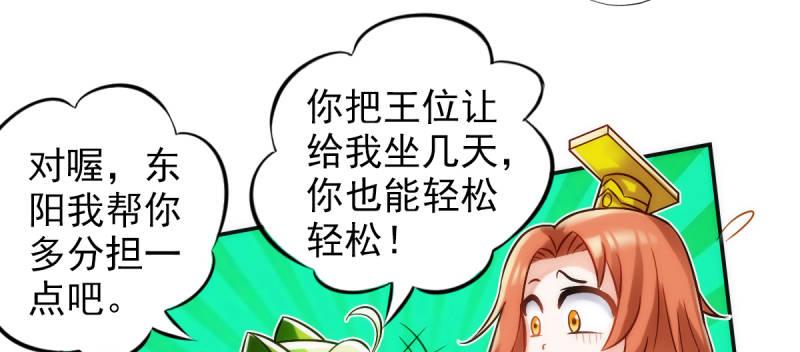 第四十一话 这酒不赖！(1/4)-第41话