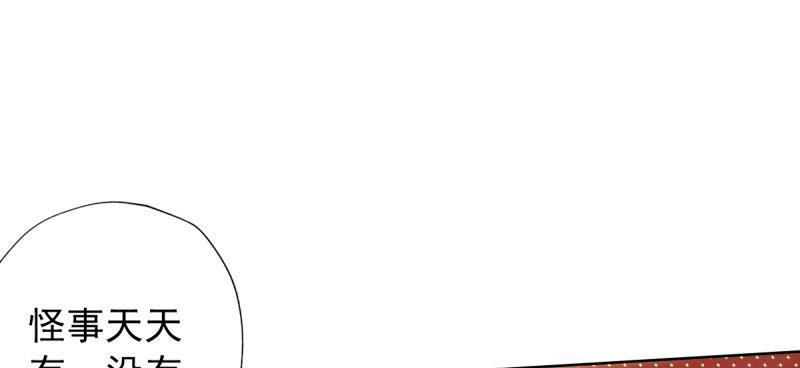 第四十三话 一言不合就上吊(1/5)-第43话