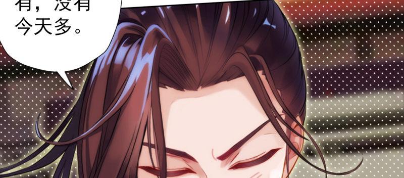 第四十三话 一言不合就上吊(1/5)-第43话