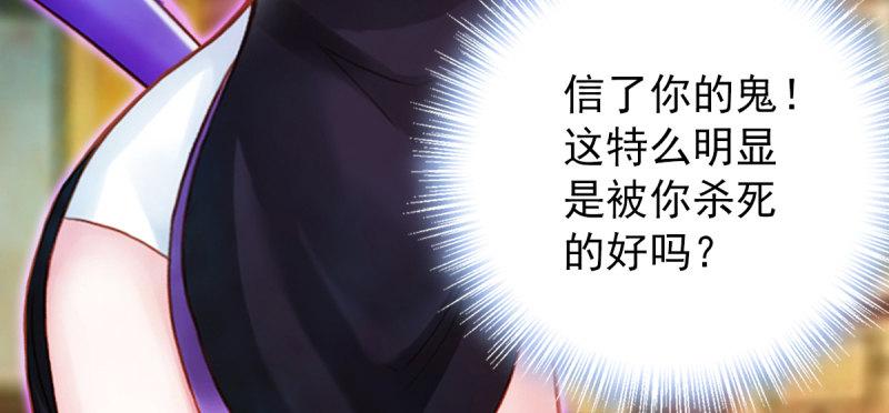 第四十三话 一言不合就上吊(1/5)-第43话