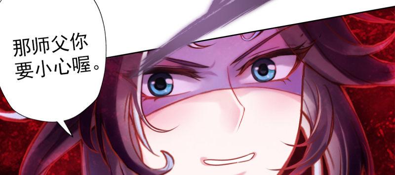 第四十三话 一言不合就上吊(1/5)-第43话