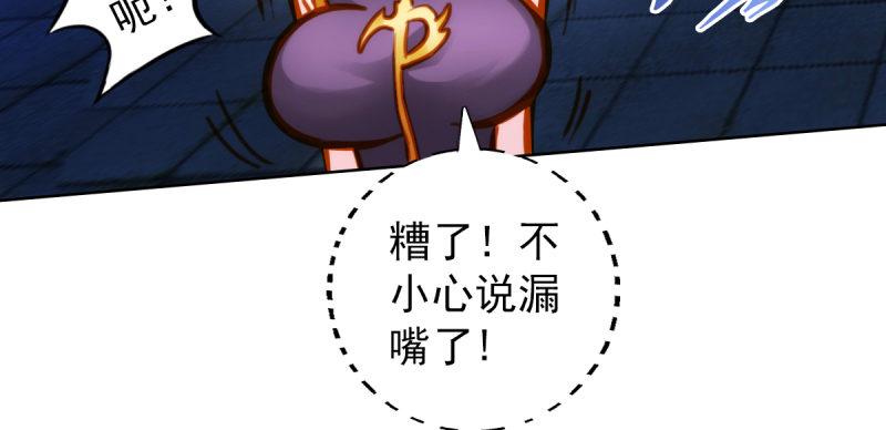 第四十三话 一言不合就上吊(1/5)-第43话