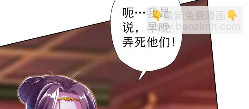 第四十三话 一言不合就上吊(1/5)-第43话