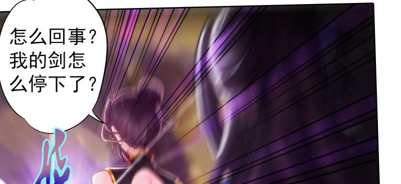 第四十五话 仙师跑路！(1/5)-第45话