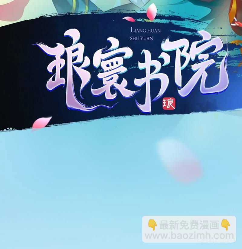 第四十五话 仙师跑路！(1/5)-第45话