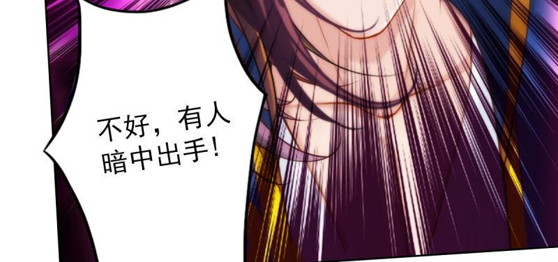 第四十五话 仙师跑路！(1/5)-第45话