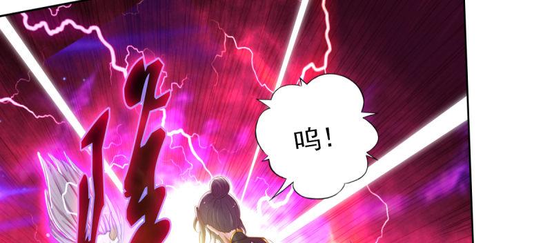 第四十五话 仙师跑路！(1/5)-第45话