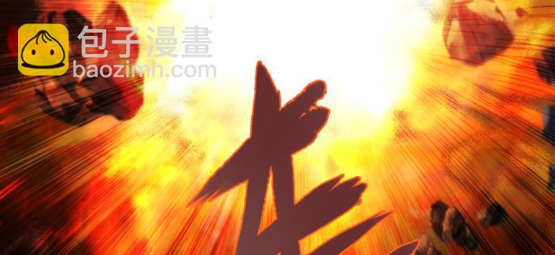 第四十五话 仙师跑路！(1/5)-第45话