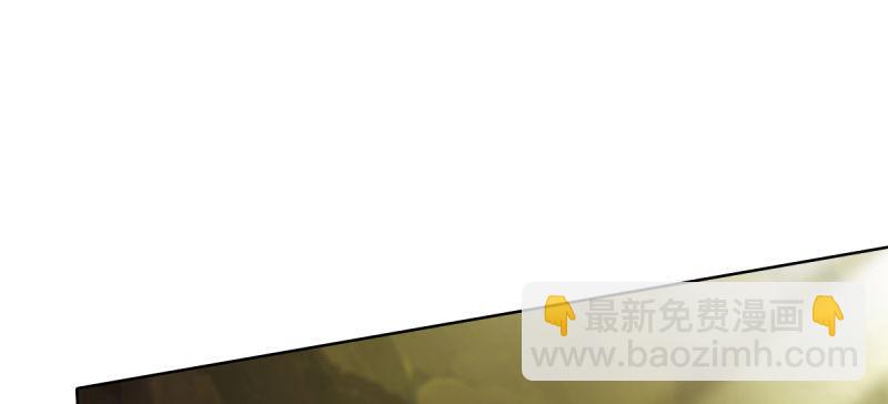 第四十五话 仙师跑路！(1/5)-第45话