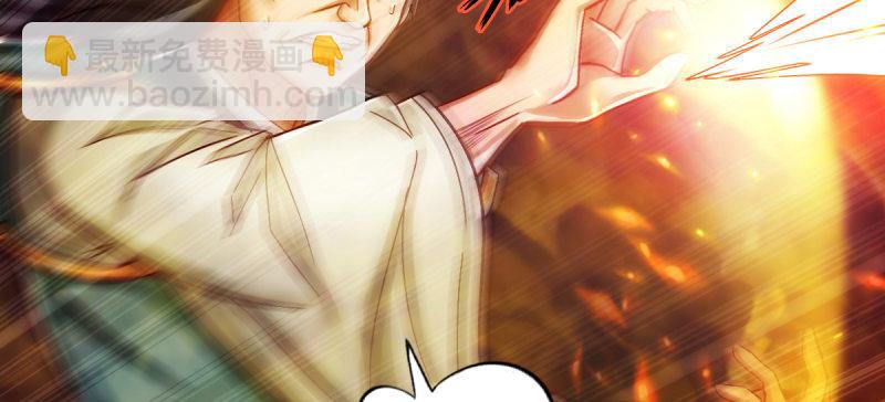 第四十五话 仙师跑路！(1/5)-第45话