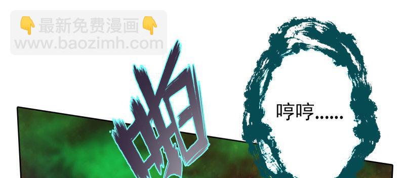 第四十五话 仙师跑路！(1/5)-第45话