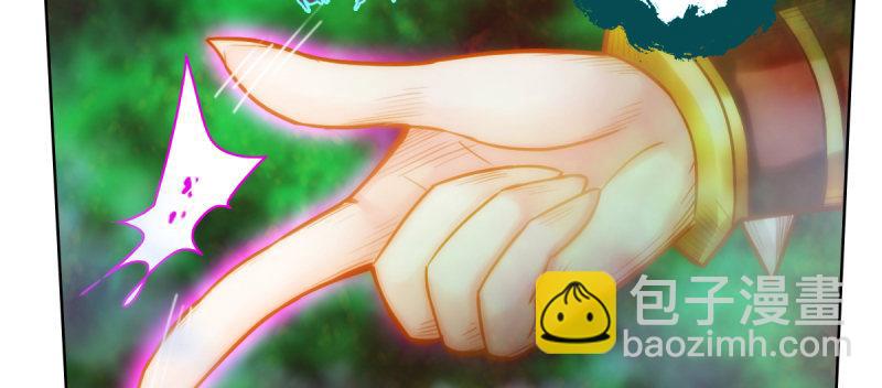 第四十五话 仙师跑路！(1/5)-第45话