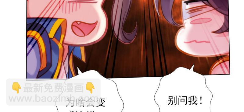 第四十七话 艳福太深(1/4)-第47话