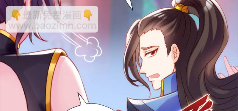 第四十七话 艳福太深(1/4)-第47话