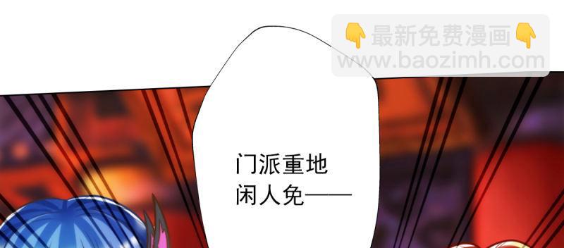 第四十七话 艳福太深(1/4)-第47话