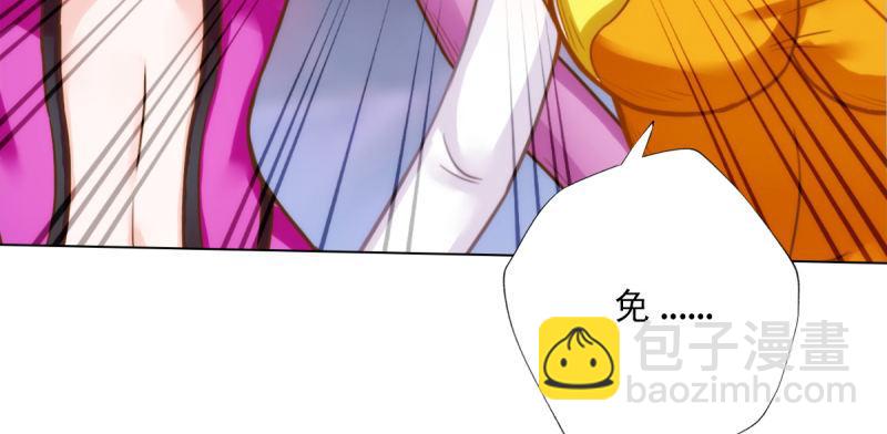 第四十七话 艳福太深(1/4)-第47话