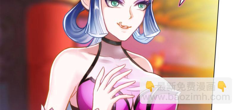 第四十七话 艳福太深(1/4)-第47话