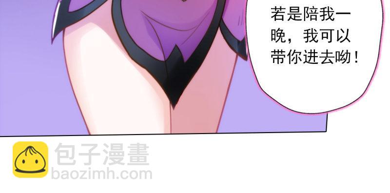 第四十七话 艳福太深(1/4)-第47话