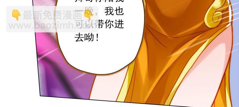 第四十七话 艳福太深(1/4)-第47话