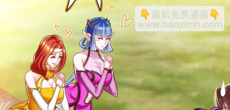 第四十七话 艳福太深(1/4)-第47话