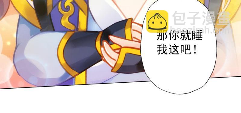 第四十九话 三女陪房(1/5)-第49话