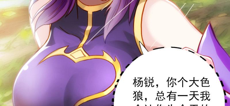 第四十九话 三女陪房(1/5)-第49话