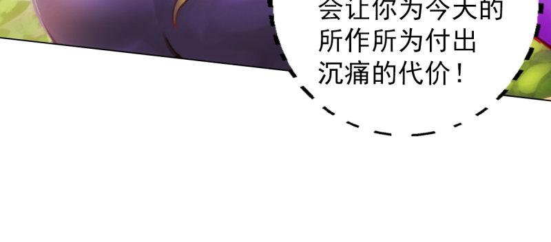 第四十九话 三女陪房(1/5)-第49话