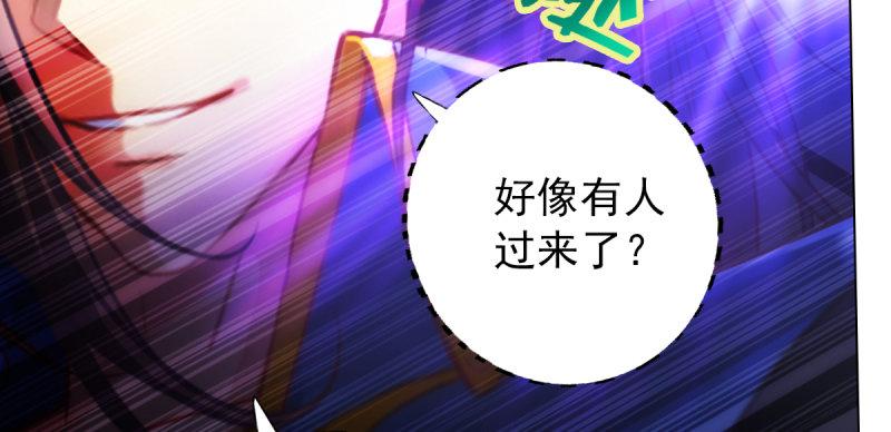 第四十九话 三女陪房(1/5)-第49话