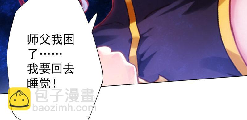 第四十九话 三女陪房(1/5)-第49话