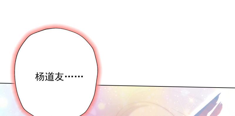 第五十一话 都是误会？(1/5)-第51话