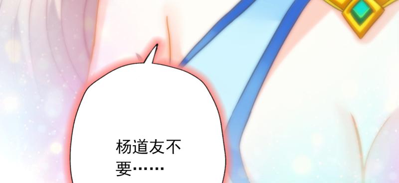 第五十一话 都是误会？(1/5)-第51话