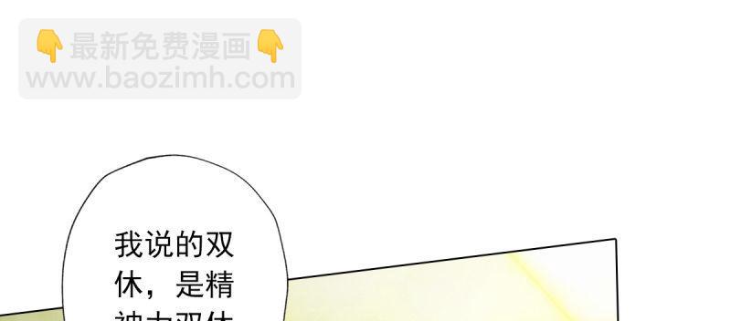 第五十一话 都是误会？(1/5)-第51话