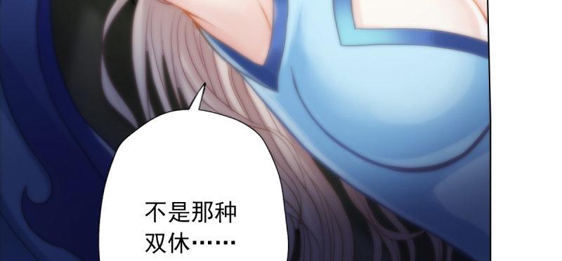 第五十一话 都是误会？(1/5)-第51话