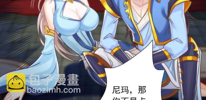 第五十一话 都是误会？(1/5)-第51话