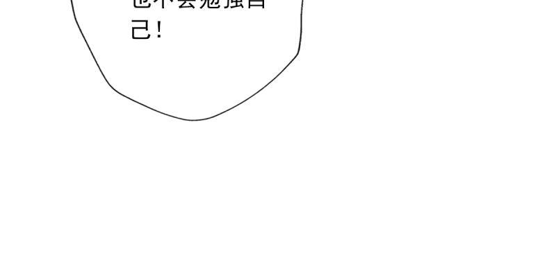 第五十一话 都是误会？(1/5)-第51话