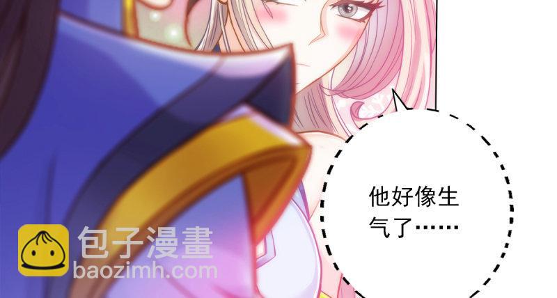 第五十一话 都是误会？(1/5)-第51话