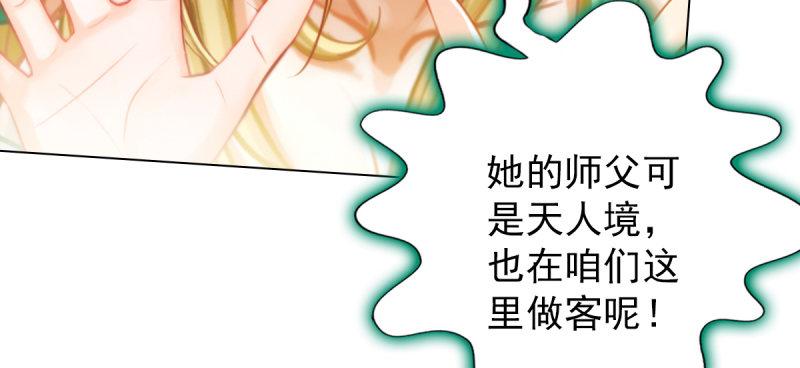 第五十三话 最后的反抗！(1/6)-第53话