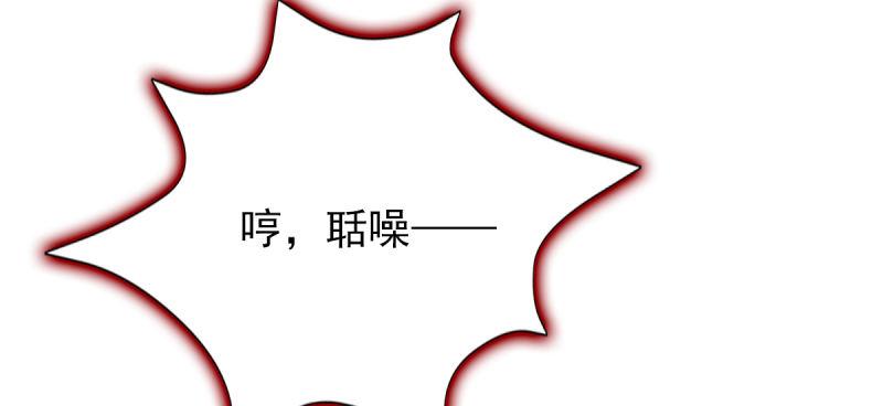 第五十三话 最后的反抗！(1/6)-第53话