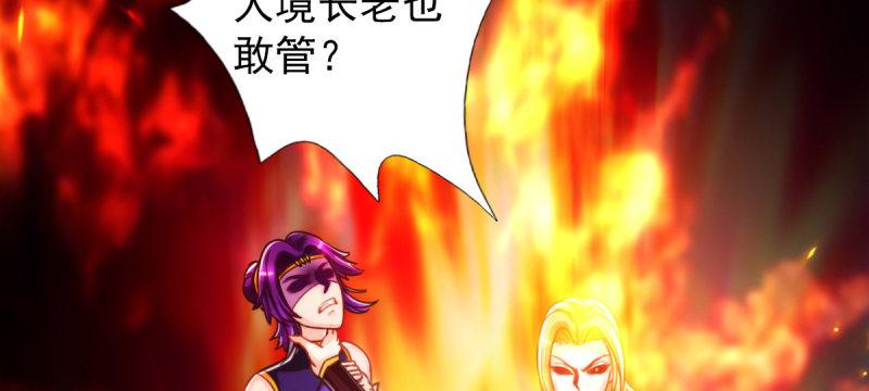 第五十三话 最后的反抗！(1/6)-第53话