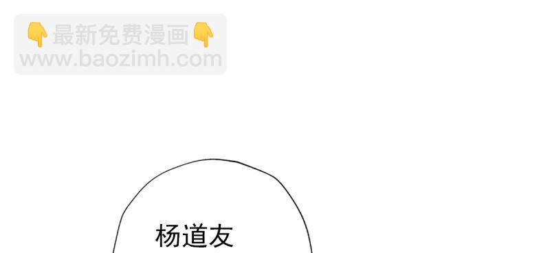 第五十五话 动动手指头(1/4)-第55话