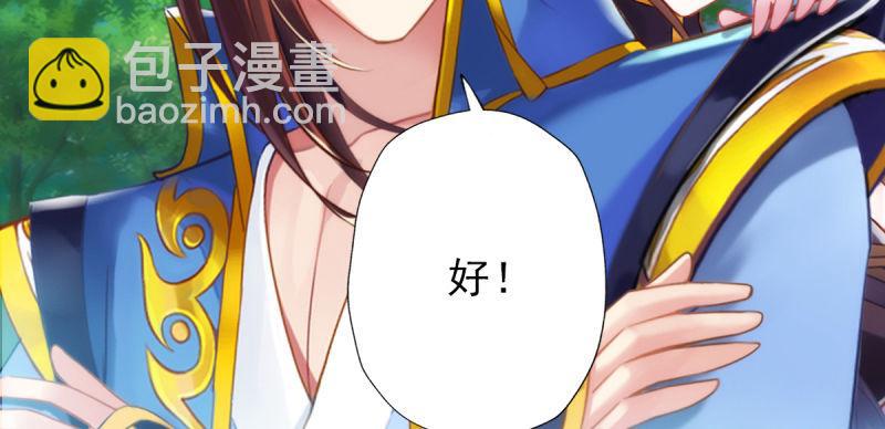 第五十五话 动动手指头(1/4)-第55话