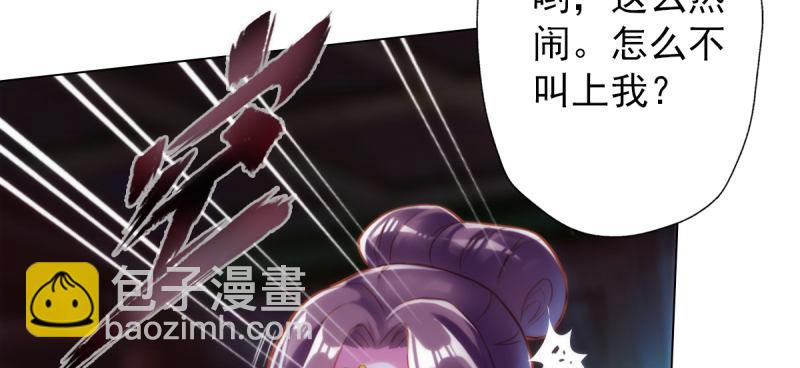 第五十七话 书院宣战！(1/4)-第57话